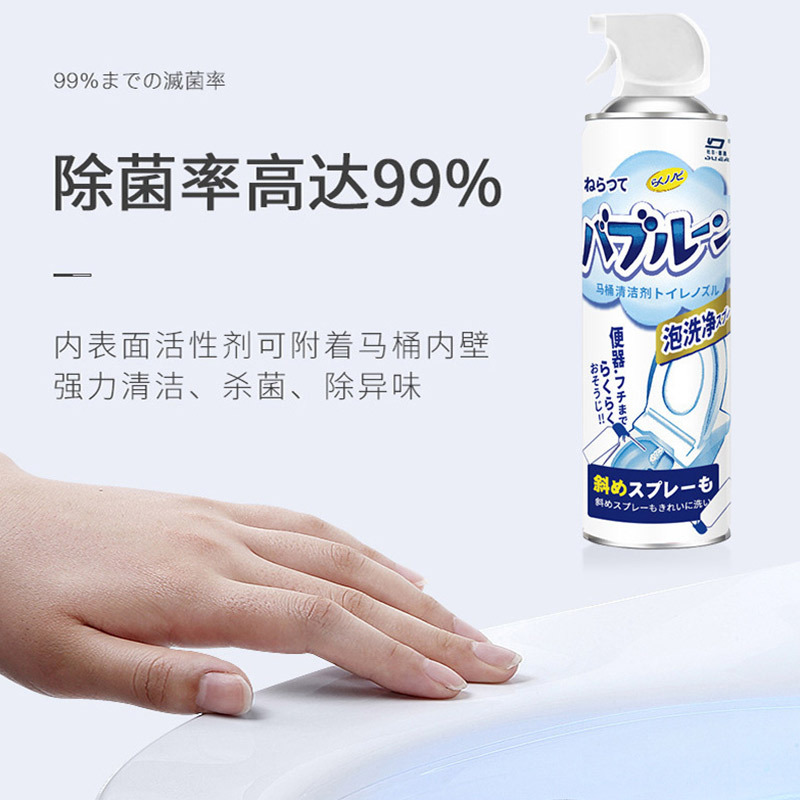 [3瓶组合装]杜尔德澳马桶泡泡慕斯洗厕所除臭净液清洁剂宝洁厕灵除垢去渍清洁500ml