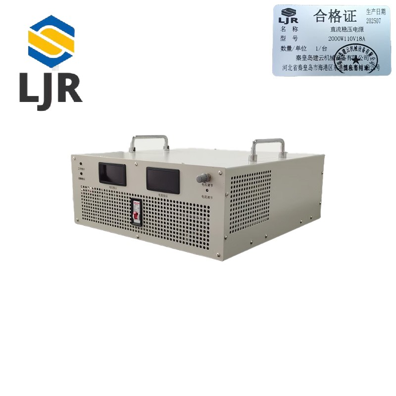 利冀尔 直流稳压电源2000W110V18A 台高清大图