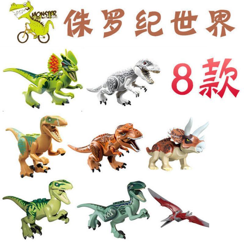 兼容乐高积木恐龙玩具男孩益智拼装侏罗纪霸王迅猛龙世界动物模型