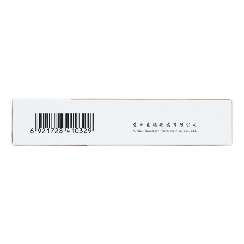 大规格 28片]雷易得 恩替卡韦分散片 0.5mg*28片 东瑞制药国产片剂