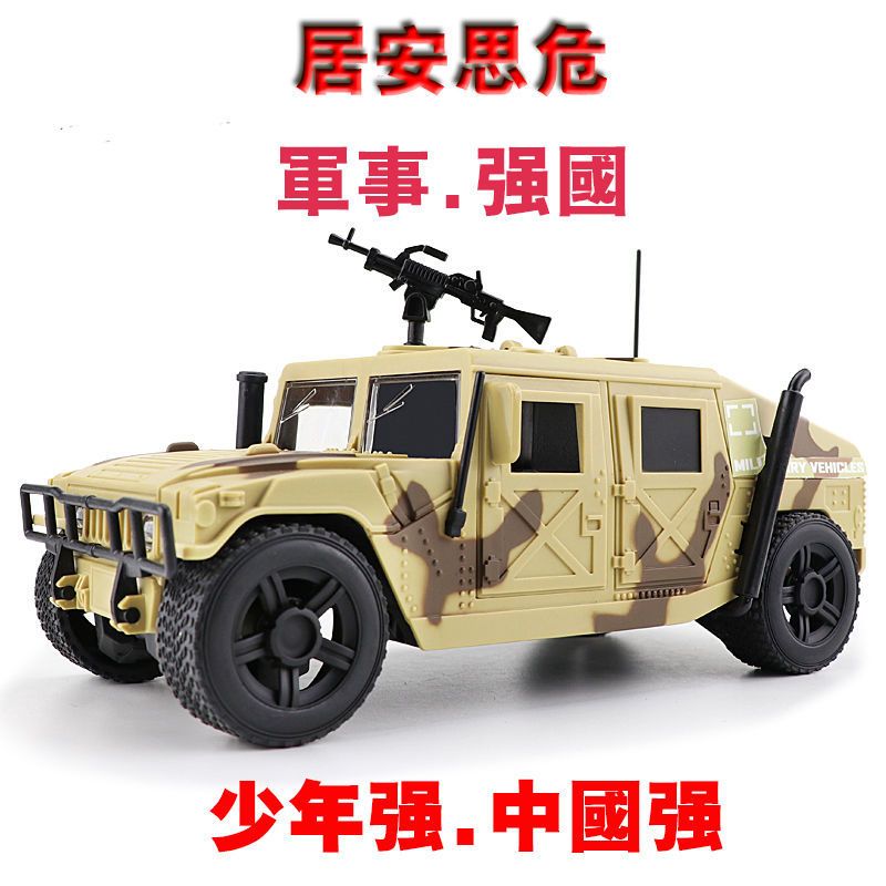 玩具工程车系列全套装益智早教飞机军事惯性越野车男女孩3-6岁1-3|[1:16]W340A环卫升级车