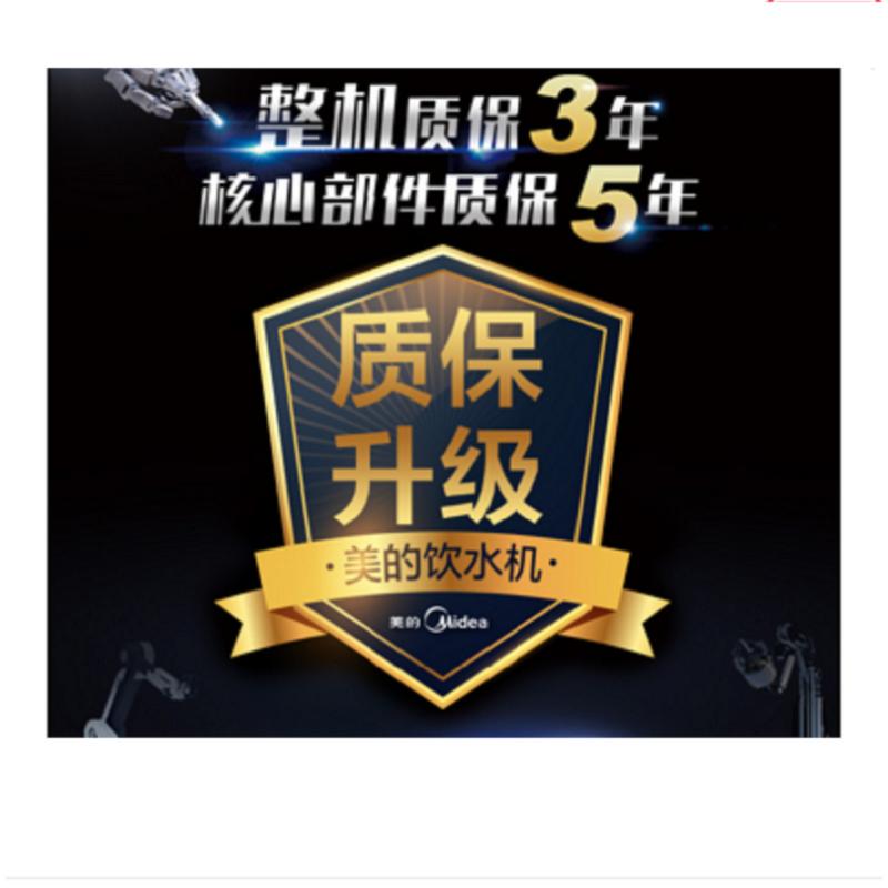 美的(Midea)立式饮水机YD1226S-W双门家用柜式冷热型饮水机yc