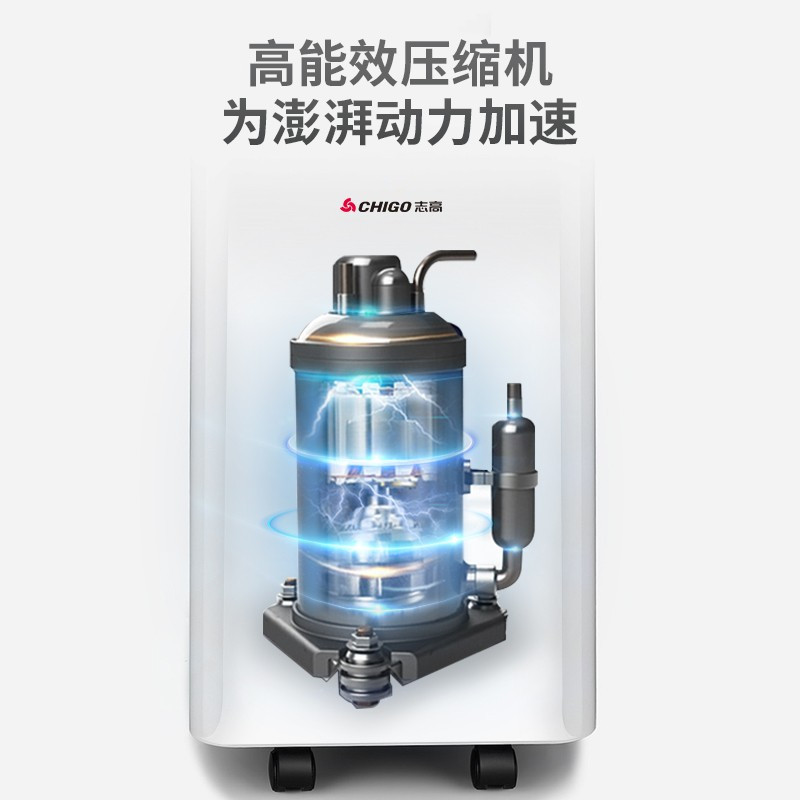 志高(CHIGO)除湿机家用吸湿机2.5L水箱净化抽湿机地下室去湿辅助干衣吸湿器除湿器ZG-FD1080(白色)