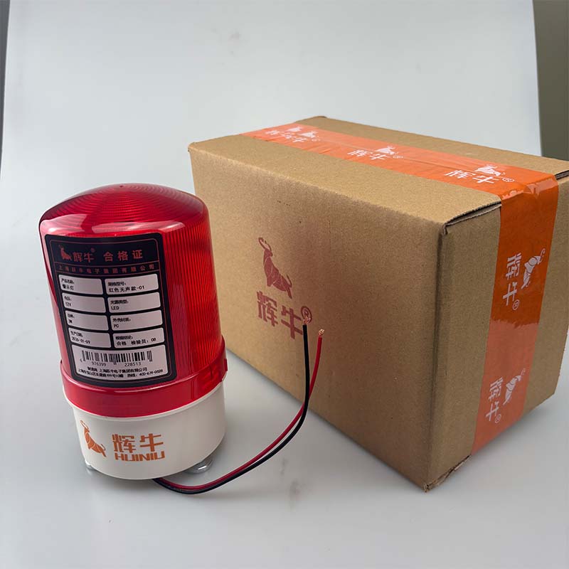 辉牛 警示灯 红色无声款-01 个高清大图