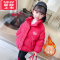 可莉允女童加绒棉服外套秋冬季2022新款儿童女宝宝洋气加厚棉袄冬装棉衣