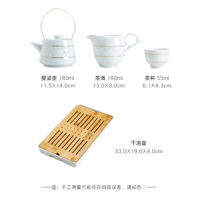 苏氏陶瓷(SUSHI CERAMICS) J0246 影青干泡组(一壶七杯一茶海一茶托) 十件套 (单位:套)