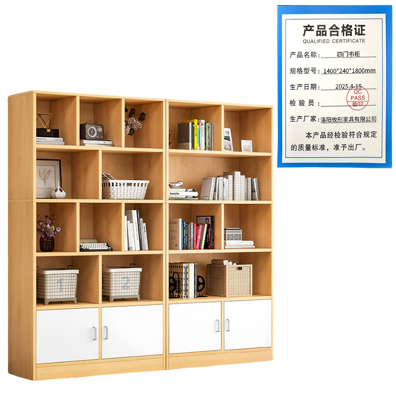 攸形四门书柜1400*240*1800mm台高清大图