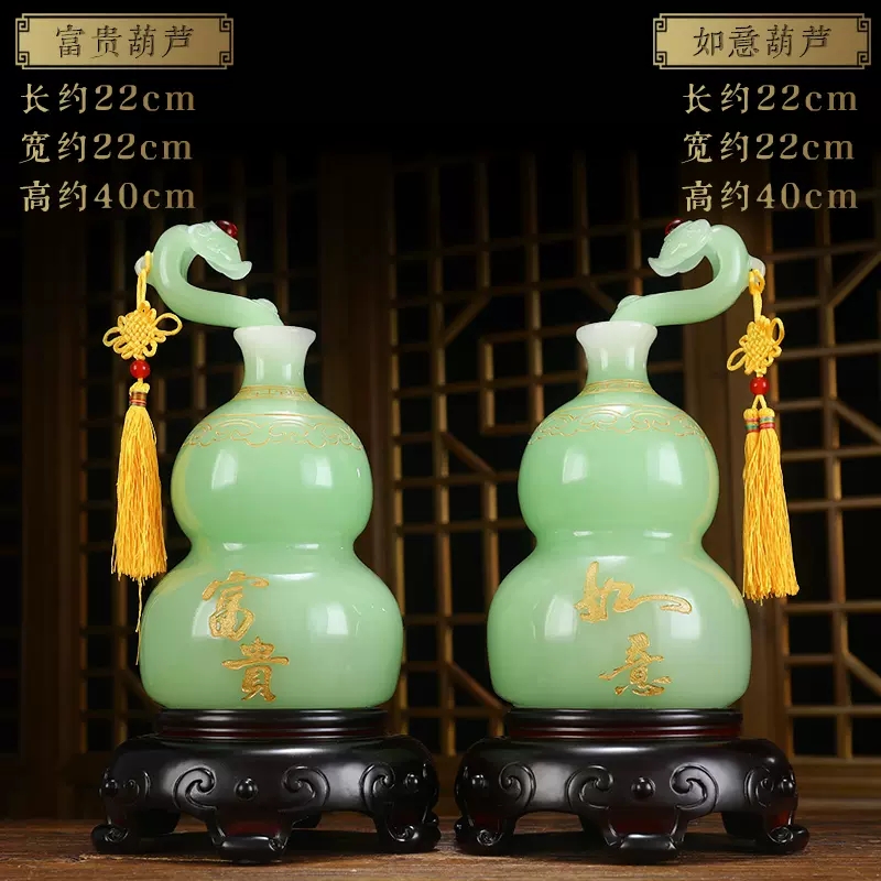美帮汇葫芦摆件一对富贵如意花瓶家居客厅创意现代酒柜电视柜装饰品高清大图