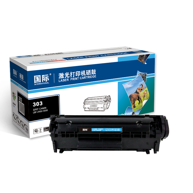[精选]国际 CRG-303硒鼓 适用佳能CANON LBP2900 LBP3000 2900