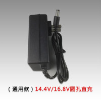 龙韵12V电钻充电器线充富格卡瓦尼16.8V通用手枪钻充电器25V座充 12v大功率圆孔直充充电器