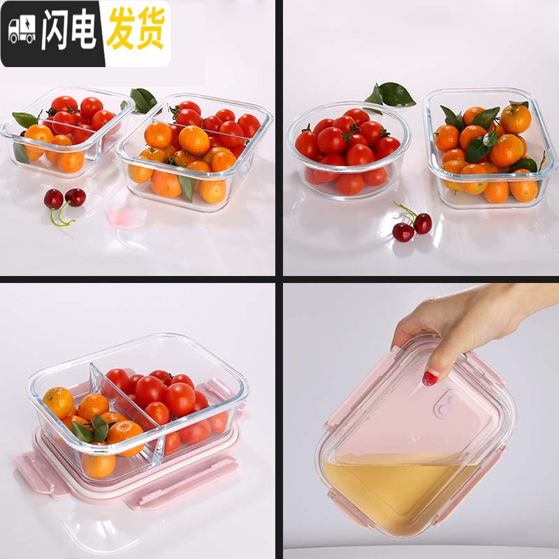 三维工匠 上班族微波炉专用保鲜分隔家用便当带盖圆形碗套装 两格长款1000(绿色盖)17.5*H7CM饭盒/提锅