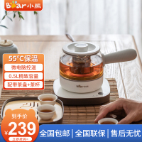小熊(Bear)煮茶器套装蒸汽喷淋式黑茶煮茶壶办公室迷你养生壶小型电茶炉蒸茶器泡茶壶玻璃电热水壶保温 ZCQ-A05S1