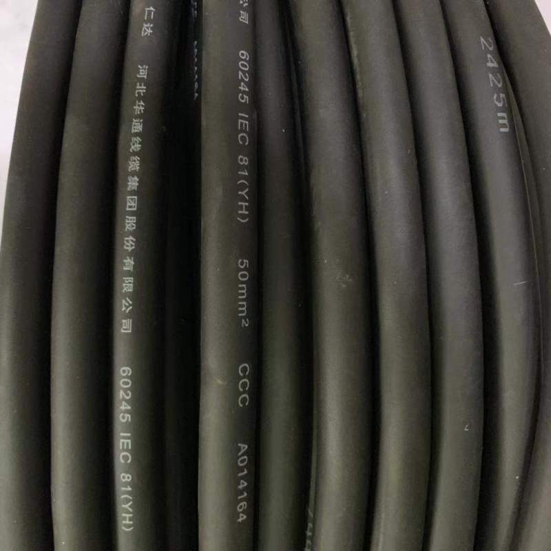 仁达(RNEA) 橡套电焊机电缆 YH 1X50mm² 黑色 /米
