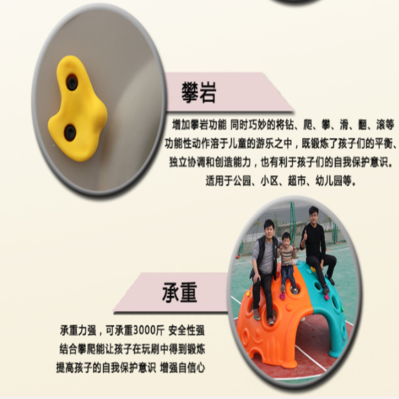 有康YK8207D太空攀爬仓高清大图