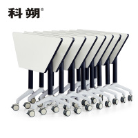 科朔 办公桌 梯形 可移动可拼接折叠桌培训桌会议桌900W*450D*750H FT-15309