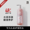 发玛21顺滑盈润洗发水(适用于干枯发质)602ml
