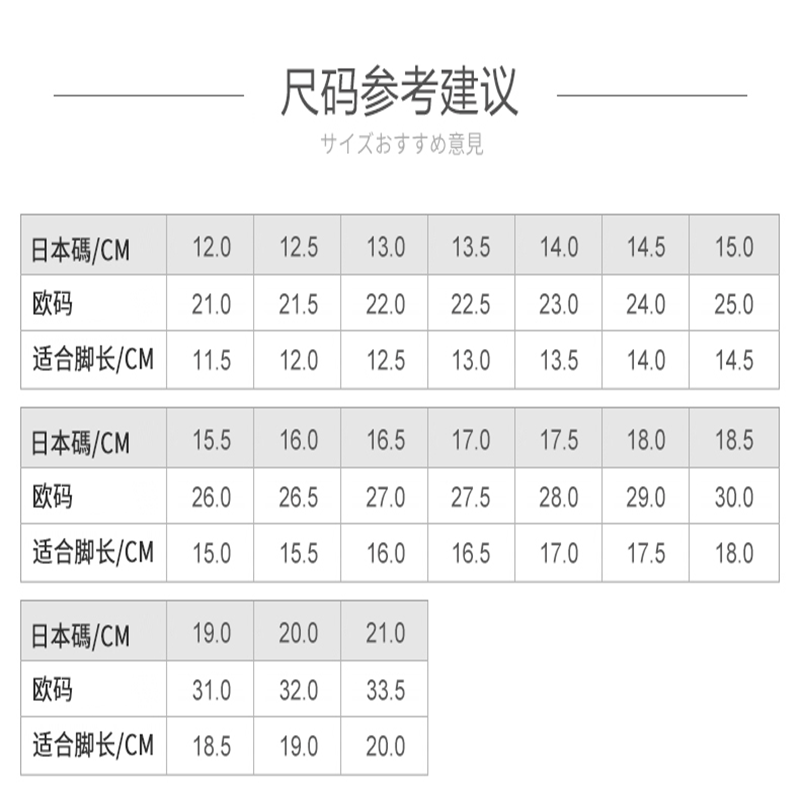 SUPERGA IFME 日本童鞋22-0110 小白鞋魔术贴休闲鞋运动鞋室内鞋幼儿园男女小童学生 一双价