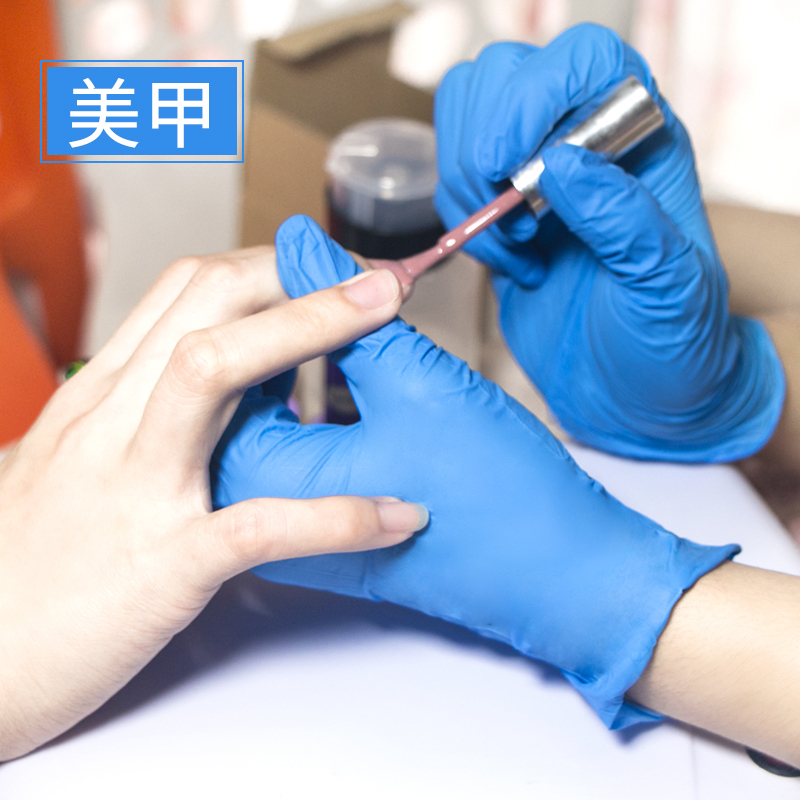 超护一次性手套丁腈晴橡胶食品餐饮厨房家务清洁美容纹绣防酸碱防油防水手套S码50只