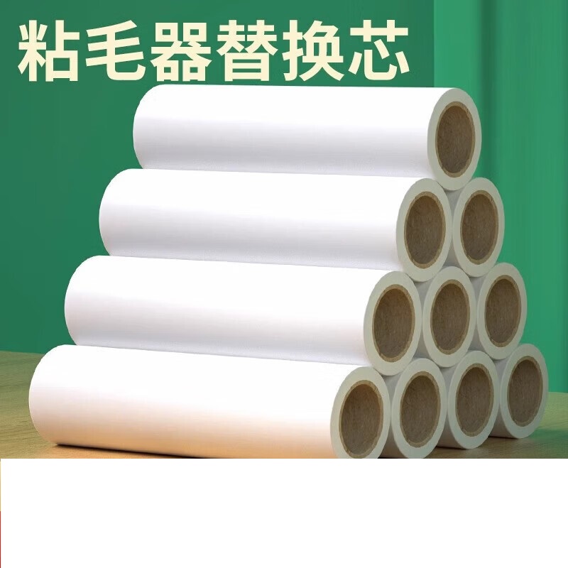 茶花 215005 洁境家居用粘尘滚替换装 16*9.6*4.8cm 120张/卷(单位:卷)高清大图