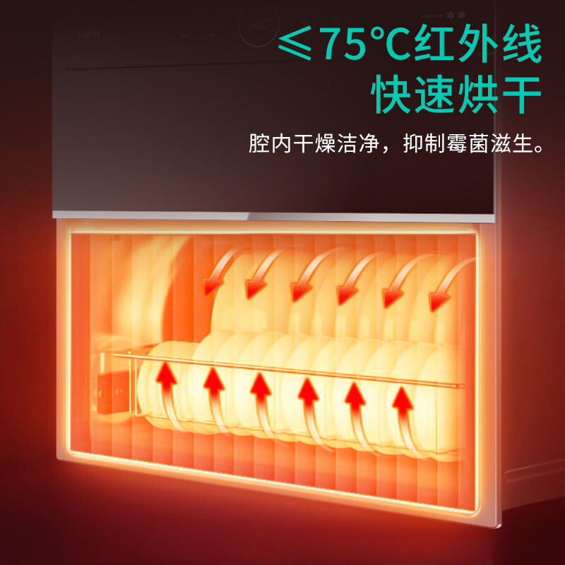 华帝(vatti)消毒机ztd100-w1311报价_参数_图片_视频_怎么样_问答