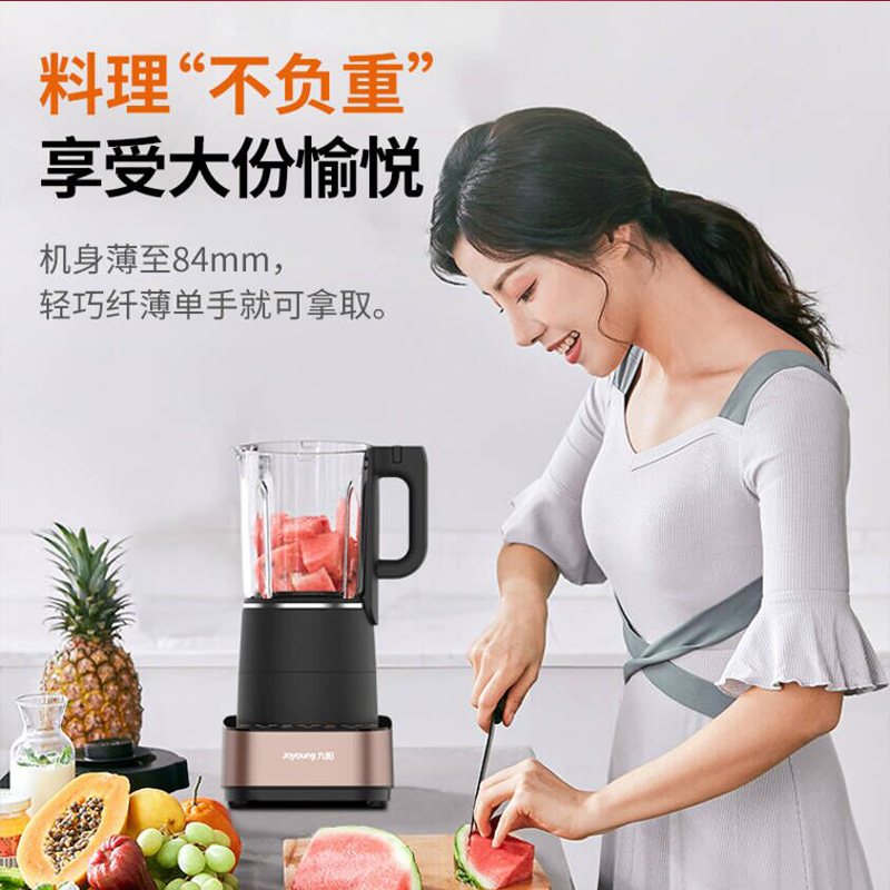 九阳( Joyoung)高速破壁机 L18-P392多功能 家用破壁料理机 榨汁机豆浆机 果汁机 辅食机高清大图