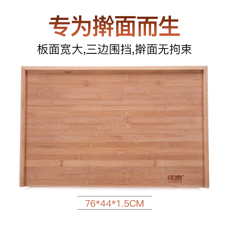 佳驰 擀面板 砧板 菜板 案板 饺子板GMB-1987(76*44*1.5cm)送40cm擀面杖