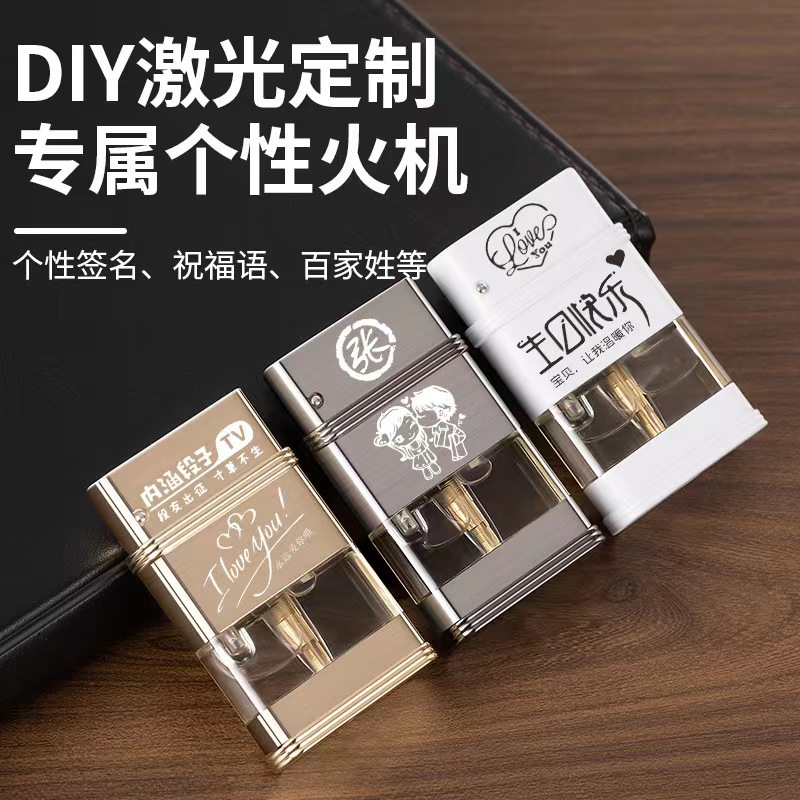 个性透明视窗防风充气打火机创意炫酷直冲蓝灯礼物潮送男友礼物潮高清大图