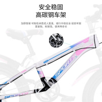 青少年山地自行车615岁学生变速碟刹减震童车 白【抱刹变速】标配粉色 22寸【适合身高135-155厘米】