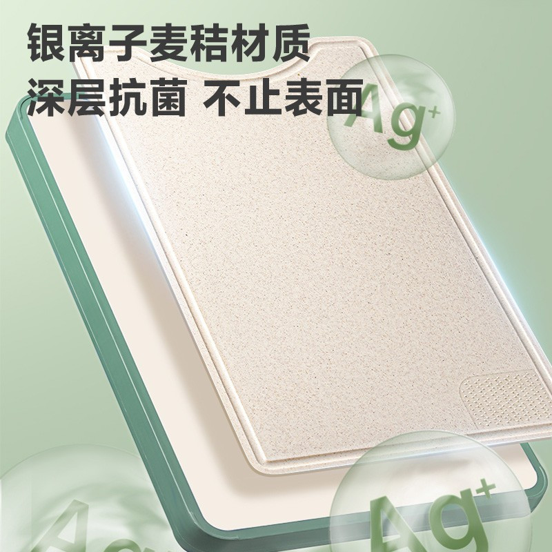 爱仕达 ASD 抗菌菜板抗菌不锈钢+抗菌小麦秸秆砧板加厚防霉防滑切菜板案板面板粘板 双面抗菌砧板 GJ32C3WG