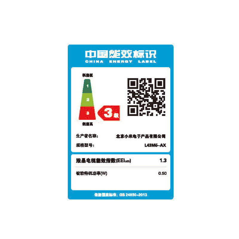 小米(MI)电视 4C 43英寸 h全高清1080P 超窄边 人工智能网络液晶平板电视 1+8GB L43M5-AX