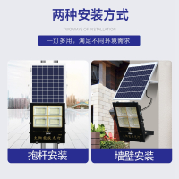 欧得凯太阳能灯户外超亮防水投光灯家用室内外新农村乡村庭院灯路灯板