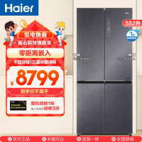海尔(Haier)552升十字门超薄冰箱 零距离嵌入 全空间保鲜 干湿分储 BCD-552WGHTD14SGU1