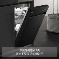 [焕新升级]方太嵌入式洗碗机02-V6强烘干独立式洗消烘99.9999%除菌率V6Pro版16套大容量 10+5洗涤程序