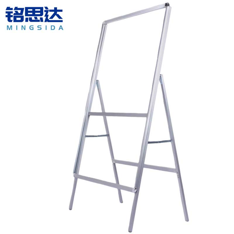 铭思达展示架单面 84*57*150cm个