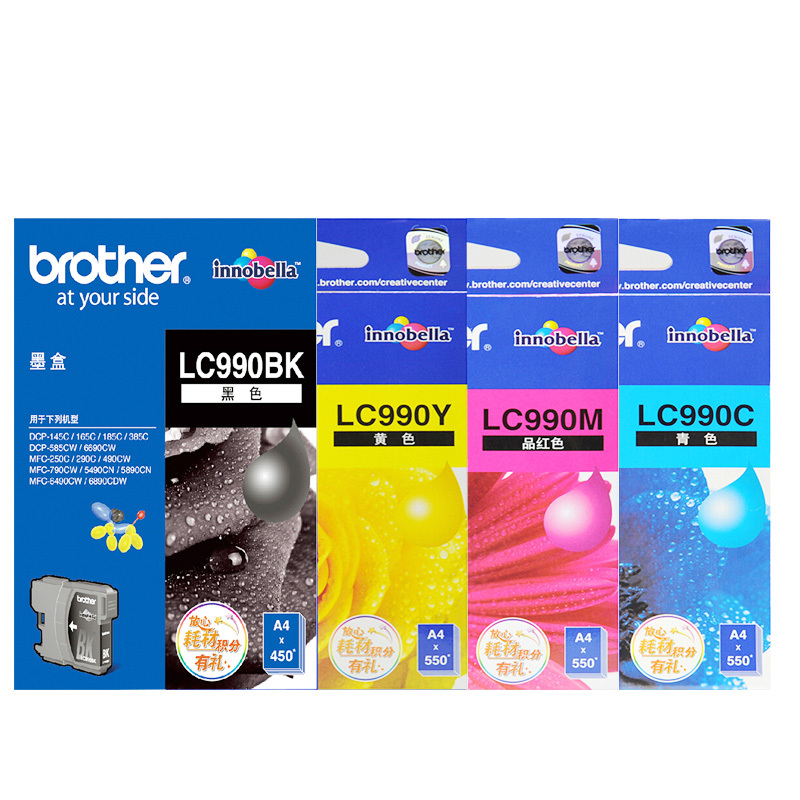 兄弟(brother) LC990墨盒适合145C/165C/185C/385C/585CW机型 LC990M红色(约550页) 兄弟(起订量100盒,低于起订量不发货)