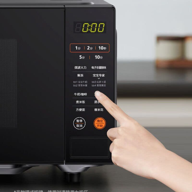 美的(midea)微波炉M24家用智能平板式多功能解冻除菌小型20L升 新款M24图片