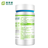 买1送2 美莱健(MEILAIJIAN) 维生素C片1.0g*30片/瓶 补充维生素C 轻松补充