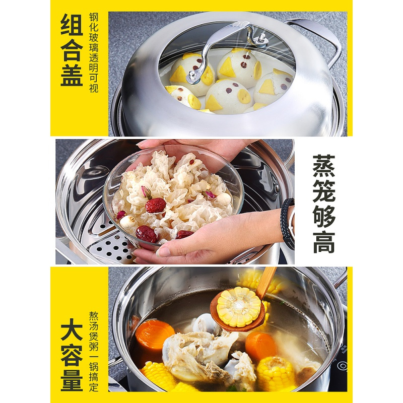 蒸锅304不锈钢三层加厚大号蒸笼馒头家用小1双层电 SUS304蒸锅28cm三层升级304蒸片定制商品