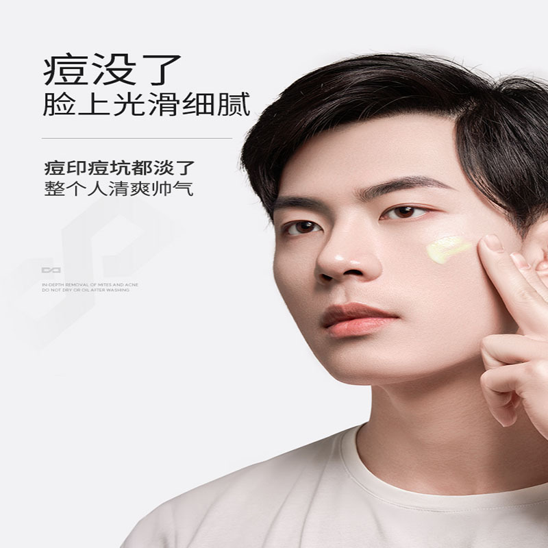 左颜右色 祛痘膏-10g高清大图
