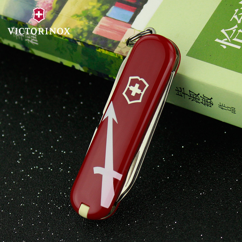 Victorinox维氏瑞士军刀 十二星座军刀系列 射手座 NEW0.6223.SAG