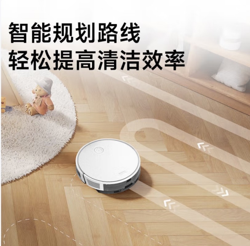 追觅Mova 智能扫地机器人 S800高清大图