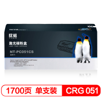 欣格NT-PC051CS黑色适用Canon imageCLASS LBP112/LBP113w/MF112/MF113w