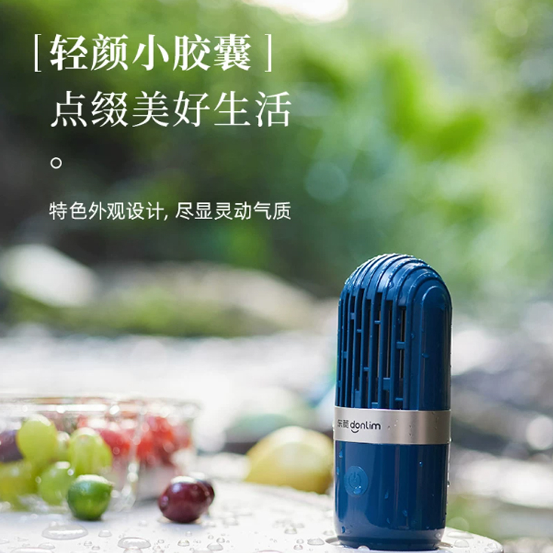 东菱果蔬机 DL-1212 蓝色高清大图