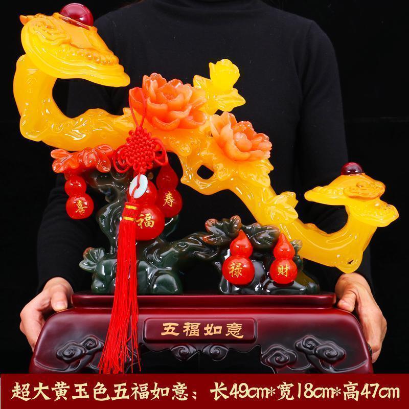 开业礼品五福如意工艺品摆件家居客厅装饰品创意葫芦摆设酒柜_412_904