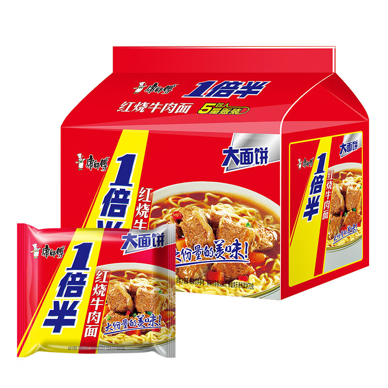 康师傅 康师傅方便面红烧牛肉面51OKYI7 红烧+香辣牛肉味混合10袋