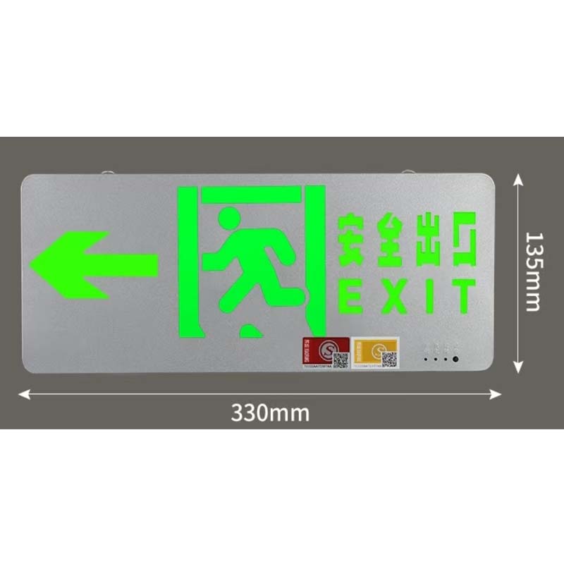 “安全出口牌 (不锈钢)(左向)明装 ”高清大图
