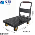 义尊 手推平板车 73*48*80cm 个