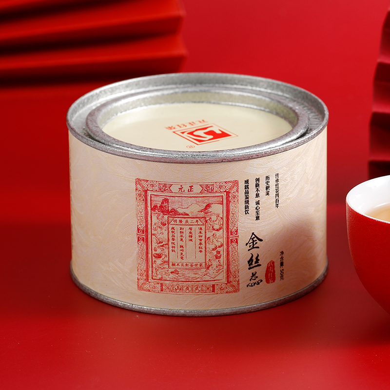 [元正]蜜香金丝蕊特级正宗武夷山小种红茶自饮茶票口粮茶叶罐装 1罐/50g高清大图