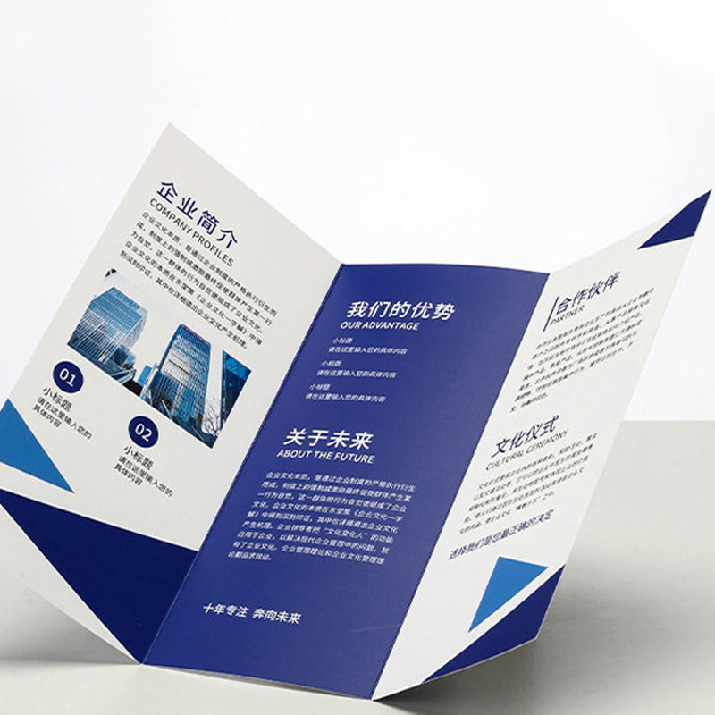 拓栢 爱路护路 路外宣传页 三折 TB119-2 张高清大图