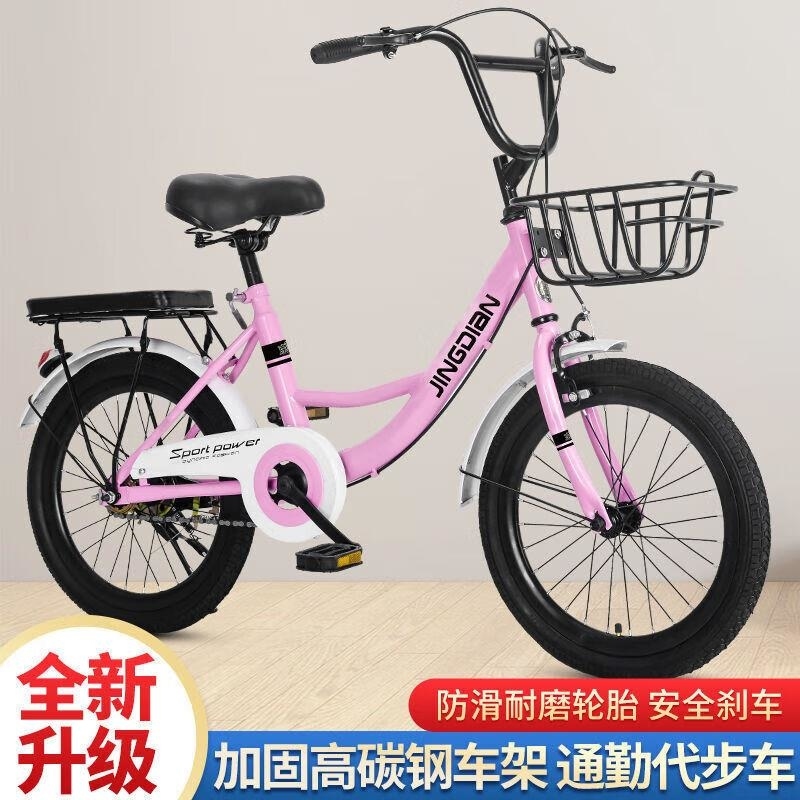 免充气轻便自行车女童成人通用18 20 22 24寸通勤单车 +标配礼包粉色 22寸适合135-155cm